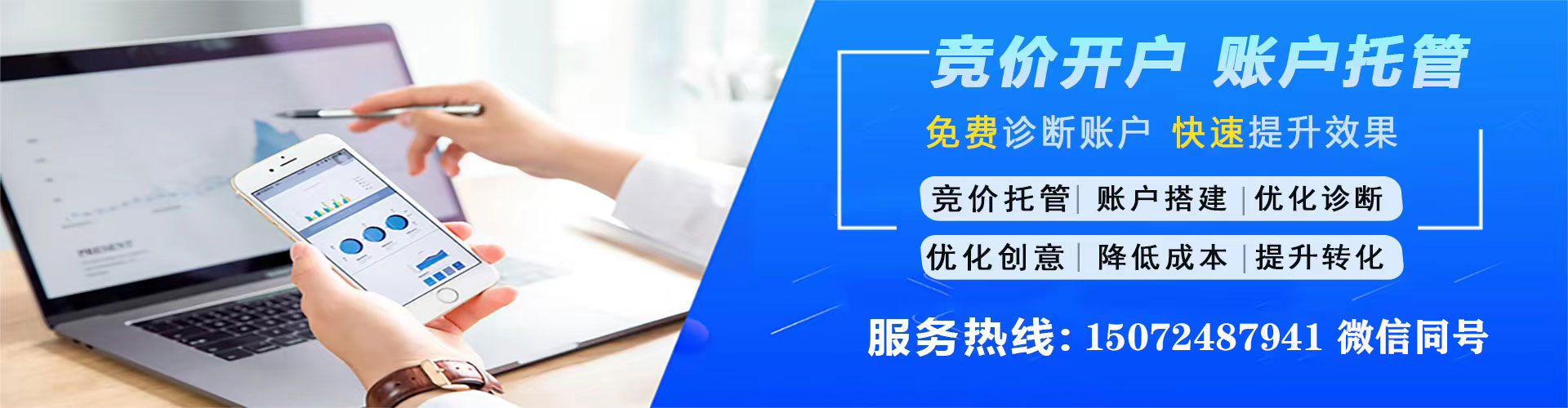 开鲁信息流代理