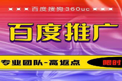 探索托管竞价sem的奥秘：一则教育行业的成功故事