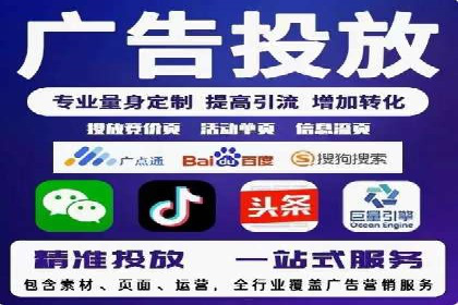 移动端信息流广告投放的实战经验与案例