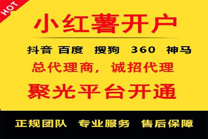 托管SEM竞价技巧：如何制定有效的出价策略